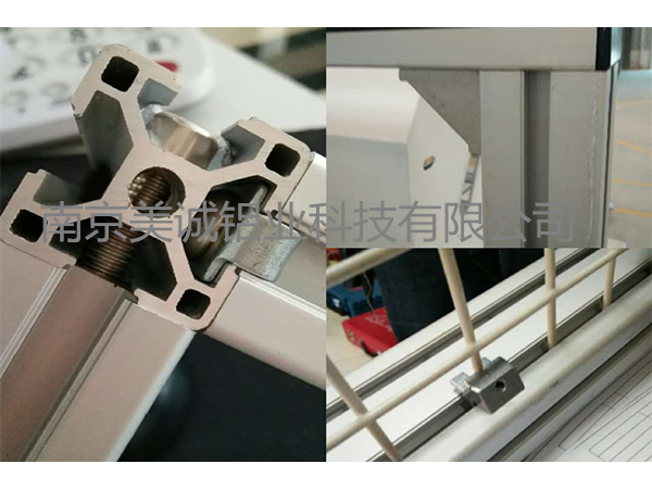 工業(yè)鋁型材配件選擇之什么樣的廠家靠譜？
