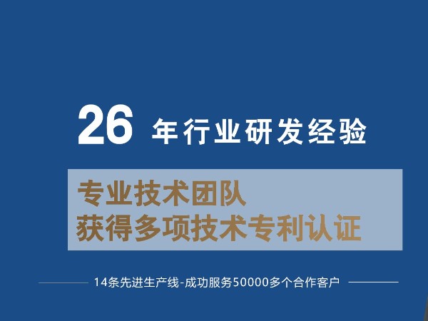 了解工業(yè)鋁型材，選型手冊好幫手